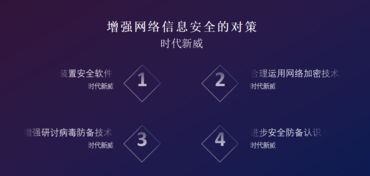時代新威 創(chuàng)新驅(qū)動網(wǎng)絡(luò)與信息安全軟件開發(fā)策略